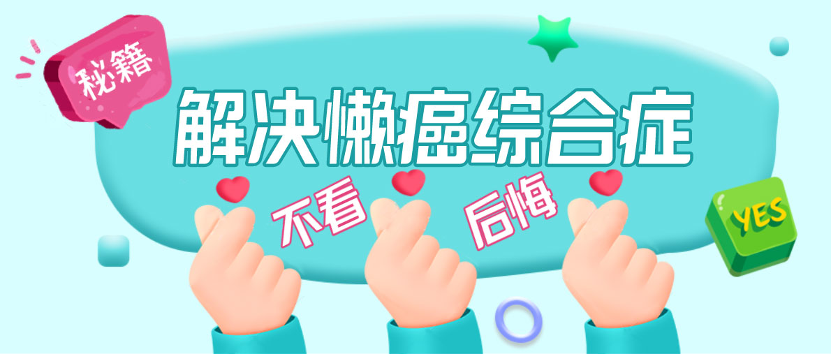 晾衣機怎么選？聽聽豪門小施怎么說