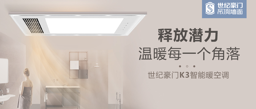 凍壞了吧？這款四季好物趕緊安排上！
