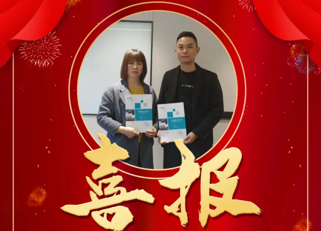 乘東風開啟新征程，恭喜內蒙古趙總成功加盟！