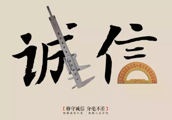 誠信315讓利放心購 ▏世紀豪門守護消費安全，暢享品質頂墻