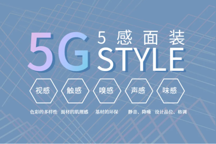 【揭秘】世紀豪門終端SI第六代風格形象，亮相嘉興吊頂展