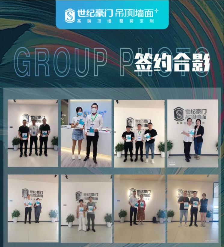 回顧展會 ▏世紀豪門嘉興展已圓滿結束，人氣簽約不斷！