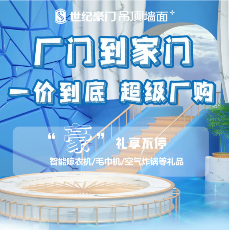 世紀豪門超級廠購要搞大動作啦！