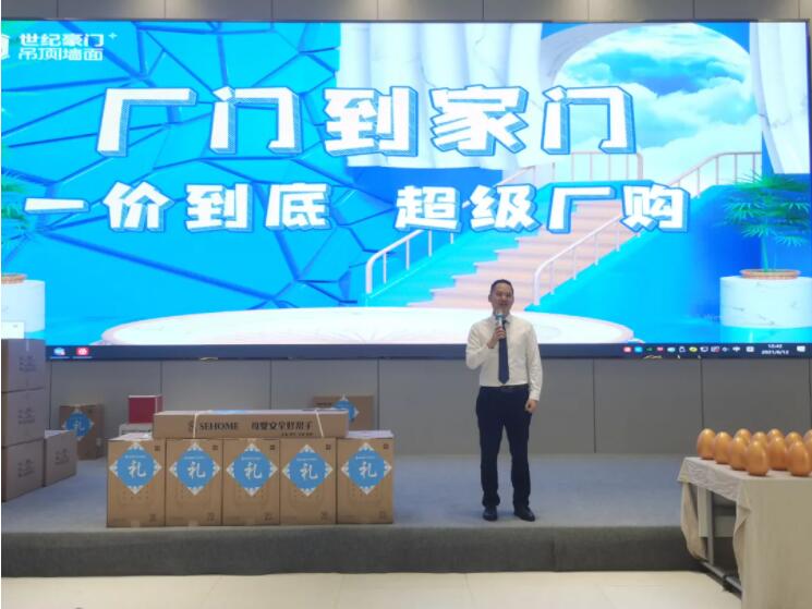 真狠，這才是廠購！100%簽單!
