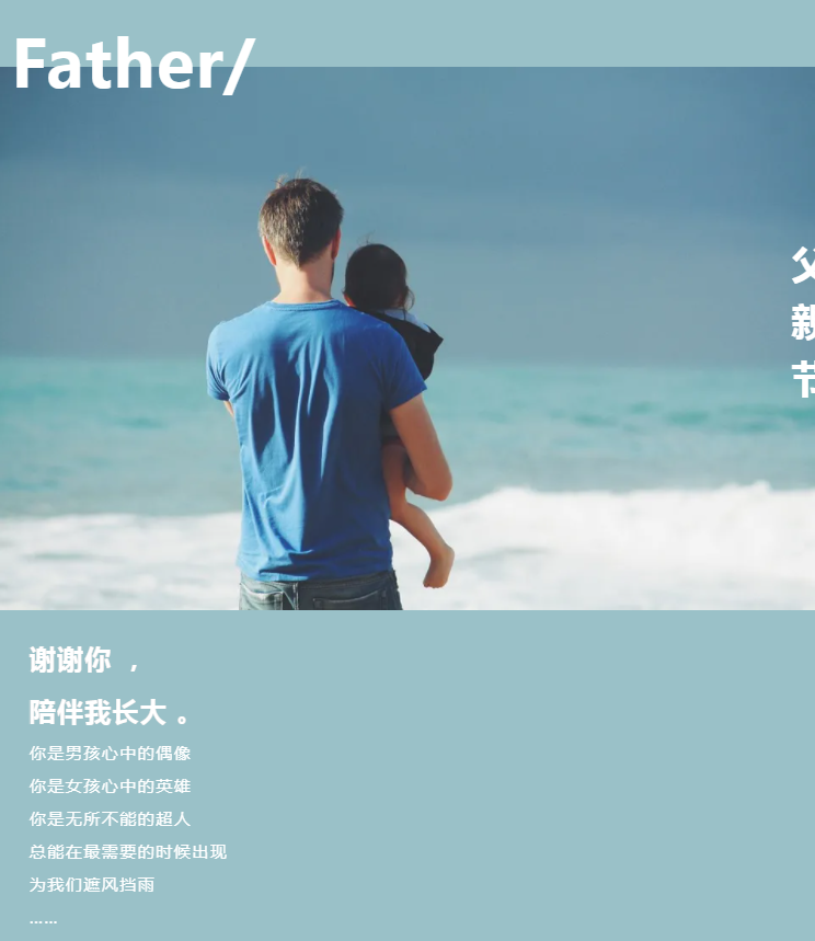 【新品上市】K6智能暖空調，給父親溫柔守護！