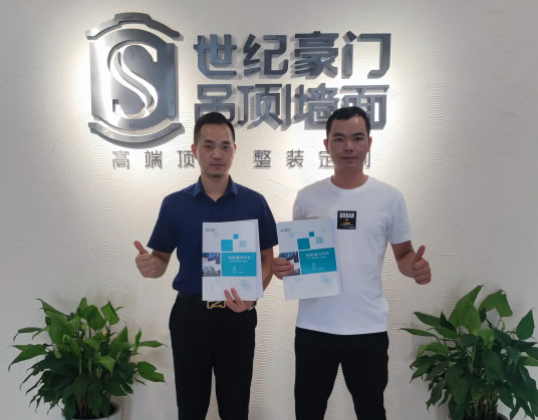 【簽約加盟】恭喜廣西覃總加盟世紀豪門，選對品牌才能做大贏家！