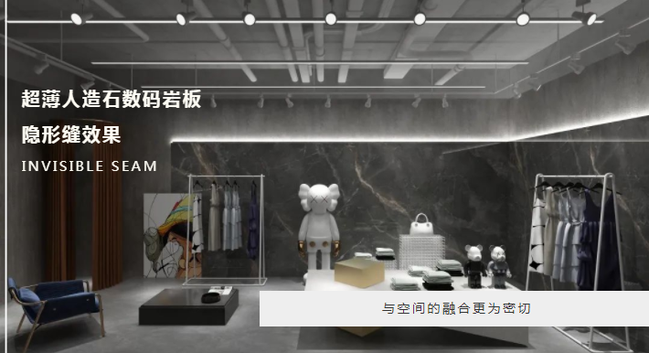 巨好用！超薄人造石數碼巖板，真正實現隱形縫效果~