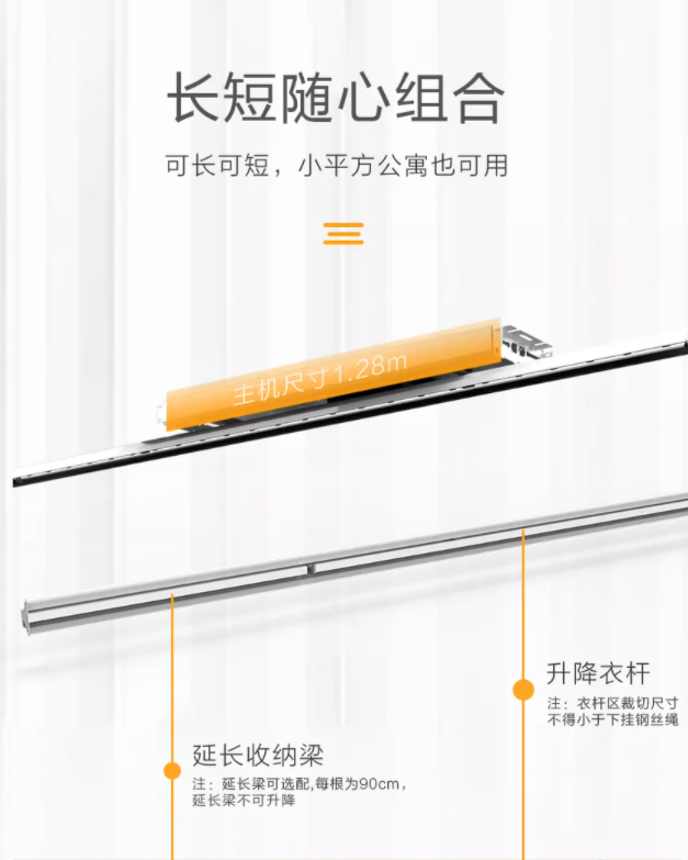 【新品推薦】Z5內(nèi)嵌式晾衣機打造生活陽臺的休閑時光！