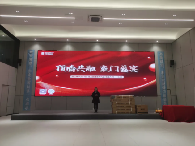 2022年世紀豪門線上直播招商大會圓滿收官！