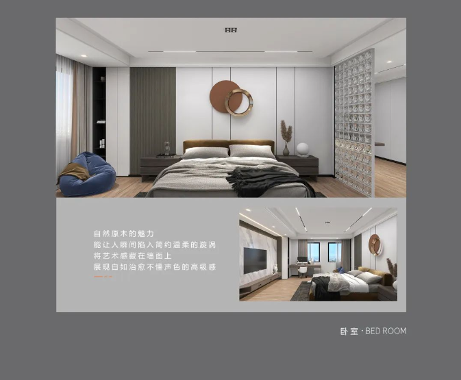 新派自然美學(xué)——向美而生